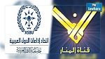 قناة المنار التابعة لحزب الله تنسحب من اتحاد اذاعات الدول العربية