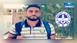 الإتحاد المنستيري ينتدب لاعب القوافل عماد المناصري 