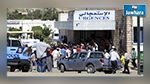 وصول 5 جنود مصابين إلى المستشفى الجهوي بالقصرين