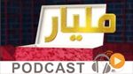 ميكرو جوهرة ليوم الجمعة 11 ديسمبر 2015