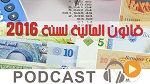 نشرة أخبار منتصف الليل ليوم الجمعة 11 ديسمبر 2015