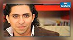 حُكم عليه بالإعدام : المدون رائف البدوي يبدأ إضرابا عن الطعام