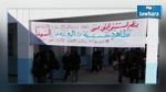 القيروان : تظاهرة تحسيسية حول مرض السيدا