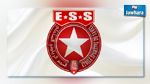 صنف النخبة : هزم النجم الساحلي أمام الملعب التونسي ومعاقبة اللاعبين والمدربين والمسؤولين 