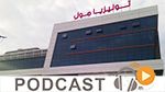 بزنس نيوز ليوم السبت 12 ديسمبر 2015