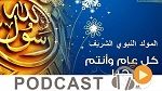 نشرة أخبارمنتصف الليل ليوم الأحد 13 ديسمبر 2015