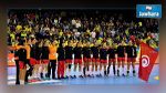 مونديال الدنمارك لكرة اليد : المنتخب التونسي للسيدات يحقق فوزه الأول على حساب كوبا