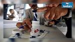 وزارة المالية تكشف عن هويات المترشحين للانتخابات الرئاسية المطالبين بارجاع أموال الدولة 