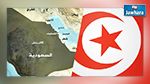 انضمام تونس لتحالف عسكري لمحاربة الإرهاب : جدل في تونس  في ظل غياب إعلان رسمي 