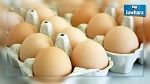 وزارة الفلاحة تحدّد أسعار بيع البيض