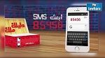 إلزام برنامج 