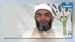 ايقاف الشيخ 