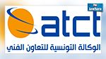  انتداب أساتذة تعليم عالي للعمل في السعودية