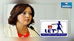 رئيسة رابطة الناخبات التونسيات : الكفاءة مجرّد تعلة لمنع ترشّح النساء