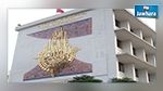 تعيينات جديدة في وزارة التعليم العالي