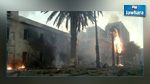  ليبيا : انفجار قوي يهزّ مبنى الاستخبارات في صبراتة 