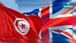 بريطانيا تحذر من هجوم إرهابي محتمل في تونس بمناسبة الأعياد والمولد النبوي الشريف 