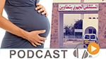  ماللخّر مع دليلة مصدَق ليوم الأربعاء 23 ديسمبر 2015