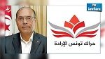 الإعلان عن المكتب التنفيذي لحزب منصف المرزوقي الجديد