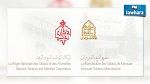 التوصل إلى اتفاق حول مطالب أعوان وكالة التبغ والوقيد ومصنع التبغ بالقيروان