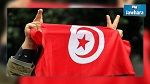تونس الأولى عربيا في  الديمقراطية