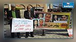 القيروان : وقفة تضامنية مع نذير القطاري وسفيان الشورابي 