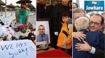تونس 2015 : أبرز المحطات في 10 صور