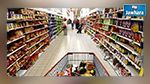 الغاء إضراب أعوان المساحات التجارية الكبرى 