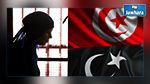 إطلاق سراح 3سجينات تونسيات في ليبيا اليوم