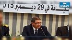مجلس وزاري يتخذ جملة من القرارات لفائدة ولاية سليانة
