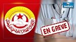 الجامعة العامة للصحة تساند إضراب القطاع الخاص بتونس الكبرى