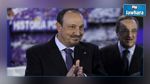 ريال مدريد : إقالة بينيتيز وتحديد بديله