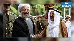الكويت تستدعي سفيرها لدى ايران