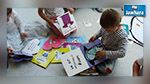 علماء يحدّدون السن المثالية لتعليم الأطفال القراءة