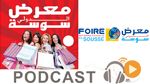 بزنس نيوز ليوم الجمعة 8 جانفي 2015
