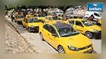  القائمة النهائية لإسناد رخص 