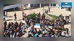 الكاف : تعطل الدروس بكافة المؤسسات التربوية 