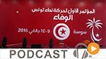 نشرة أخبار منتصف النهار ليوم السبت 09 جانفي 2016 