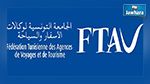 بسبب العمرة : جامعة وكالات الأسفار تهدّد بإستقالة جماعية