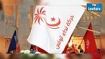 42 عضوا يستقيلون من المكتب التنفيذي لنداء تونس ويلتحقون بمحسن مرزوق