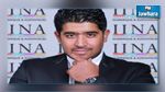 تونسي يتحصل على ميدالية المدينة بفرنسا