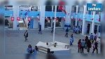 الجمعية التونسية للأولياء والتلاميذ تعبر عن استغرابها من كيفية إدارة السنة الدراسية