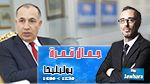 جمال قمرة ضيف بوليتيكا ابتداء من 12:30