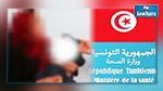 طفل مصاب بمرض نادر : والدته توجه نداء عاجلا لوزارة الصحة 