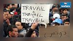  يوميا : 3 آلاف عاطل عن العمل يقومون بالتسجيل في برنامج 