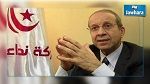 فوزي اللومي ينسحب من المكتب السياسي الجديد بنداء تونس 