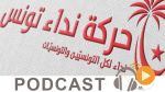    نشرة أخبار منتصف النهار ليوم الأربعاء 13 جانفي 2016