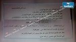 مواطنة توجه نداء استغاثة : تحيّلوا على شقيقي في الإمارات وزجوا به في السجن بتهم واهية