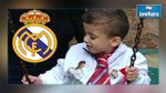ريال مدريد يوافق على استقبال الطفل الفلسطيني أحمد دوابشة