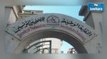 نقابة الصحفيين التونسيين تعبر عن تخوفها على حرية الاعلام 